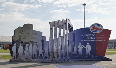 EvoTec老子有钱lzyq88惊艳亮相2019中国国际海事展