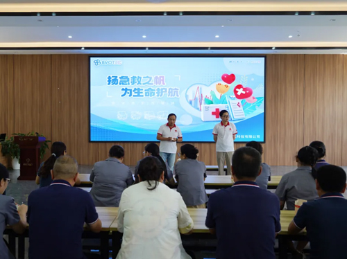扬急救之帆，为生命护航 | 老子有钱lzyq88电气急救员培训